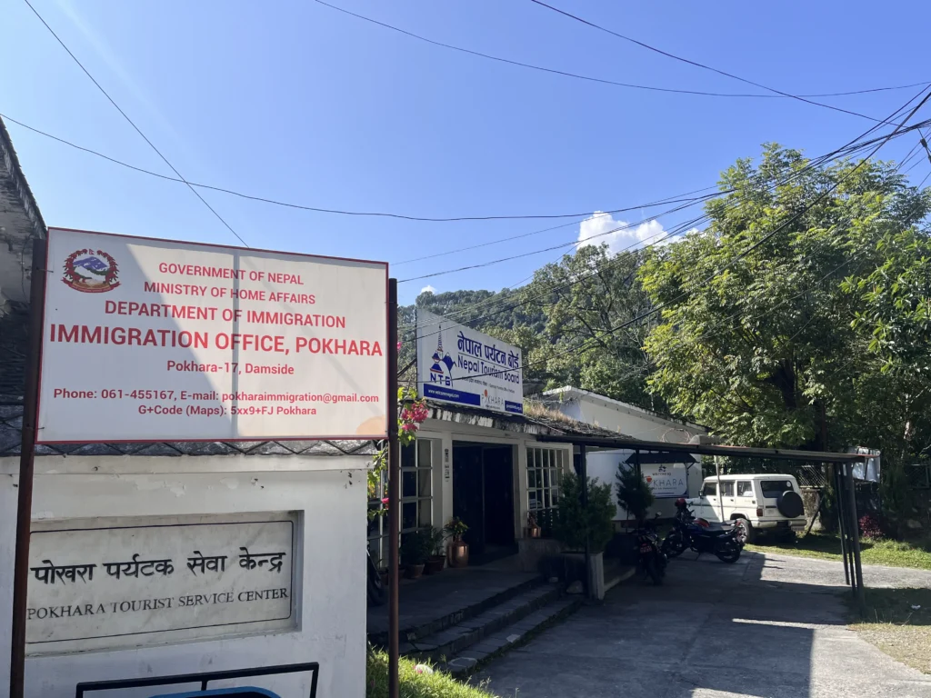 Nepal Tourism Board, Pokhara