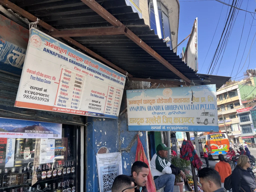 Hari Chowk jeep stand in Pokhara with shared jeeps waiting for passengers traveling toward Ghandruk and Jhinu Danda.